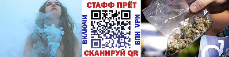 Продажа наркотиков Боготол Cocaine  Каннабис  АМФЕТАМИН  A PVP  ГАШИШ  Мефедрон 