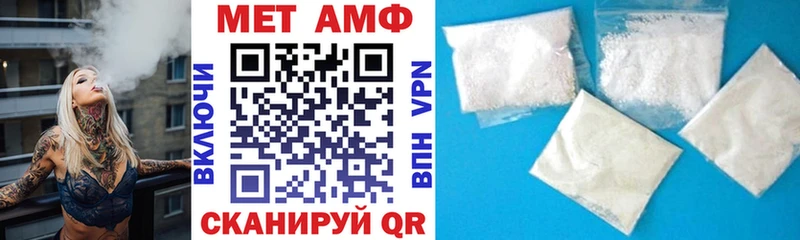 где можно купить   мега   АМФ 98%  Боготол 