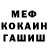 Метадон methadone Bublick