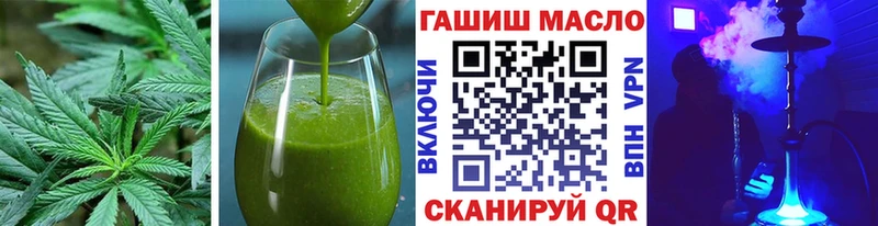 Canna-Cookies конопля  Боготол 