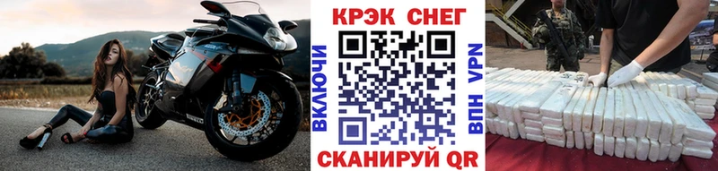магазин продажи   Боготол  Кокаин FishScale 