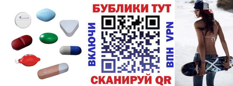 ЭКСТАЗИ 300 mg  купить закладку  Боготол 