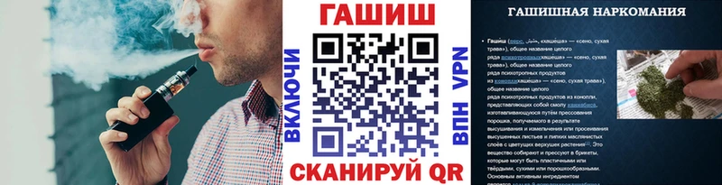 Гашиш ice o lator  Боготол 