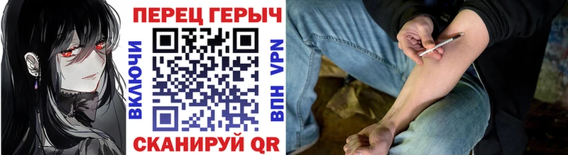 OMG как войти  где продают   Боготол  ГЕРОИН Heroin 