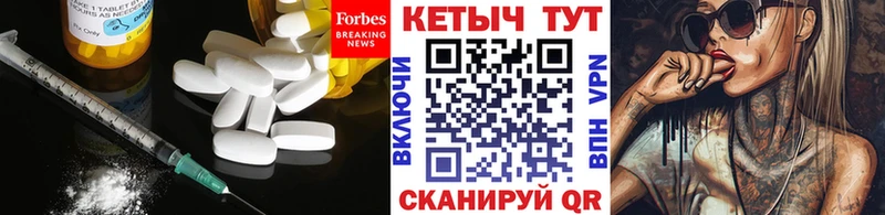 ссылка на мегу ТОР  Боготол  КЕТАМИН VHQ 