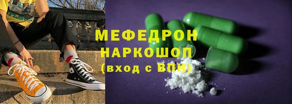 ALPHA-PVP Беломорск