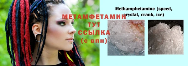 ECSTASY Бугульма