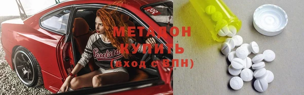 синтетический гашиш Бородино