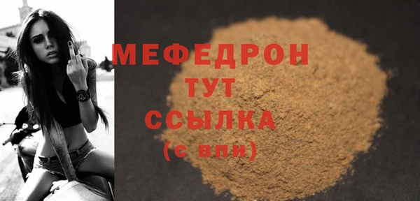 круглые Белокуриха