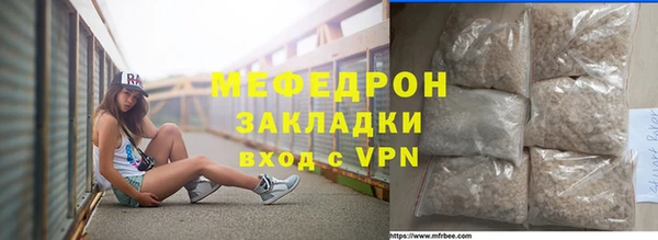 ALPHA-PVP Беломорск