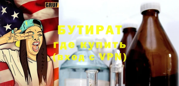 синтетический гашиш Бородино