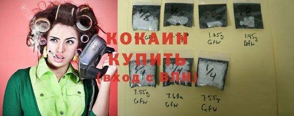круглые Белокуриха