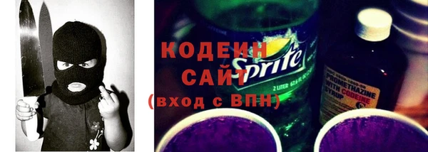 соль ск Белоозёрский