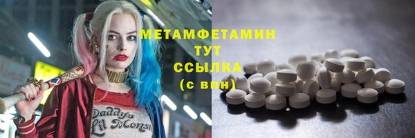 круглые Белокуриха