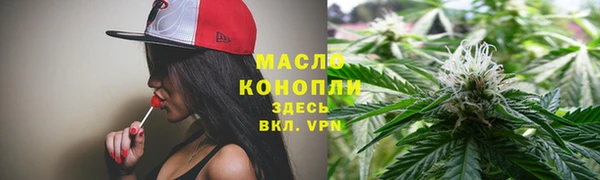 синтетический гашиш Бородино