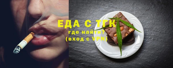 ALPHA-PVP Беломорск