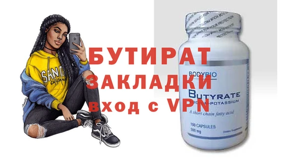 ALPHA-PVP Беломорск