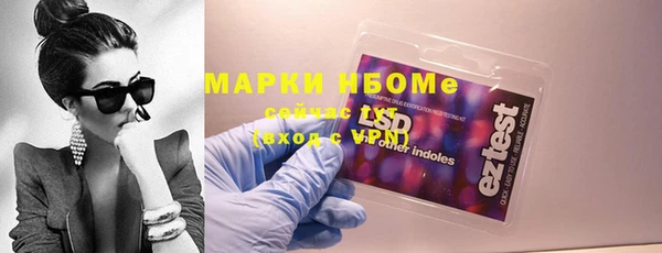 ECSTASY Бугульма