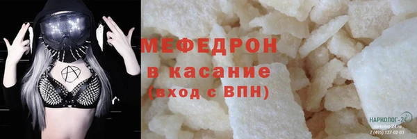 соль ск Белоозёрский
