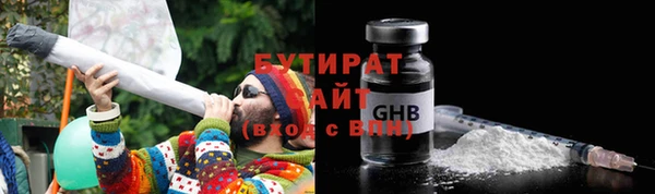 ECSTASY Бугульма
