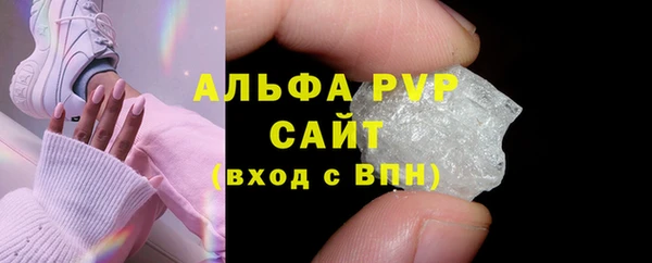 ECSTASY Бугульма