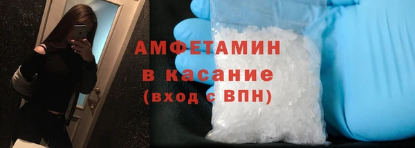 синтетический гашиш Бородино