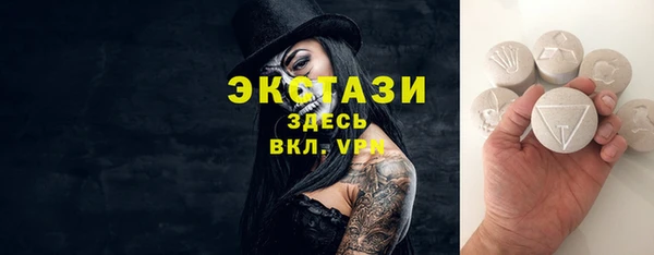 круглые Белокуриха