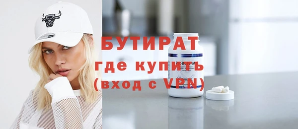 ПСИЛОЦИБИНОВЫЕ ГРИБЫ Бронницы