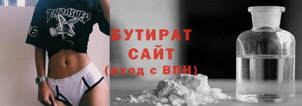 ПСИЛОЦИБИНОВЫЕ ГРИБЫ Бронницы