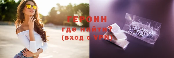 круглые Белокуриха