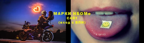 ALPHA-PVP Беломорск