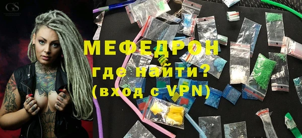 соль ск Белоозёрский