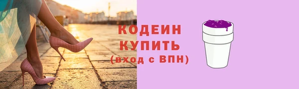 ALPHA-PVP Беломорск
