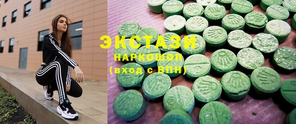 соль ск Белоозёрский
