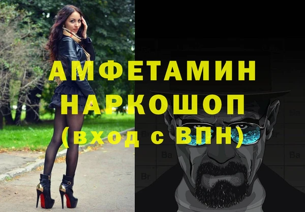 ECSTASY Бугульма