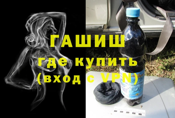 ECSTASY Бугульма