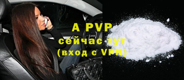 ALPHA-PVP Беломорск