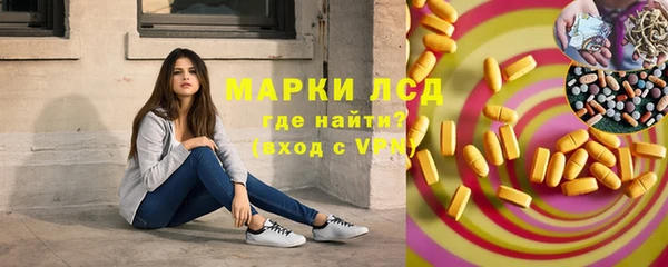 ПСИЛОЦИБИНОВЫЕ ГРИБЫ Бронницы