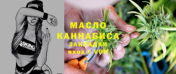 ALPHA-PVP Беломорск
