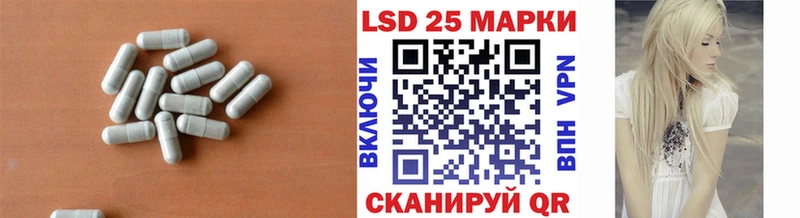 Лсд 25 экстази ecstasy  Боготол 