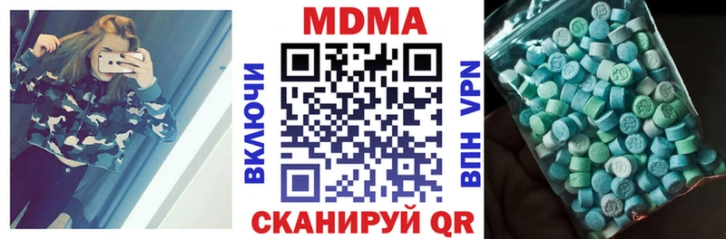 кракен рабочий сайт  Боготол  MDMA VHQ 