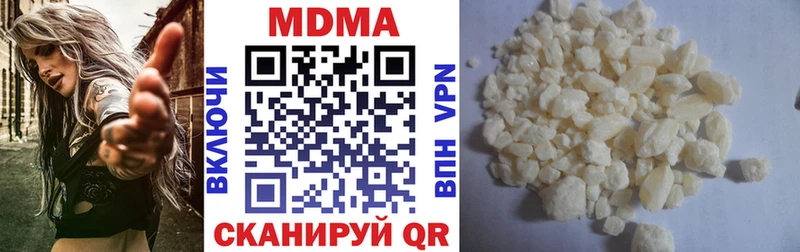 MDMA молли Боготол