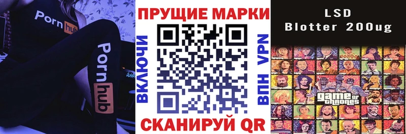 KRAKEN tor Боготол Марки 25I-NBOMe 1,5мг