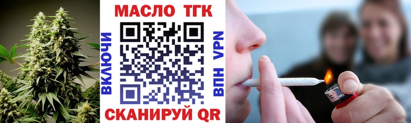 сколько стоит Боготол ТГК вейп с тгк